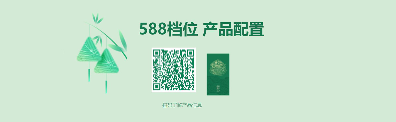 端午节粽子-端午送礼-端午福利