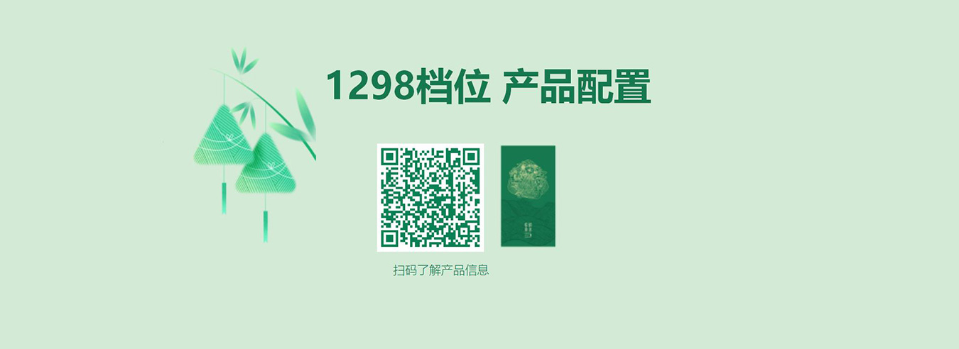 端午节粽子-端午送礼-端午福利