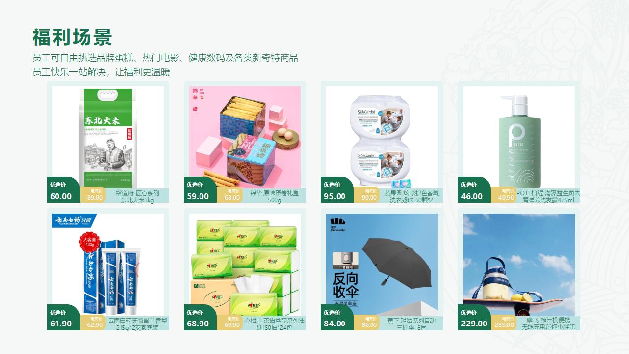 端午节粽子-端午送礼-端午福利