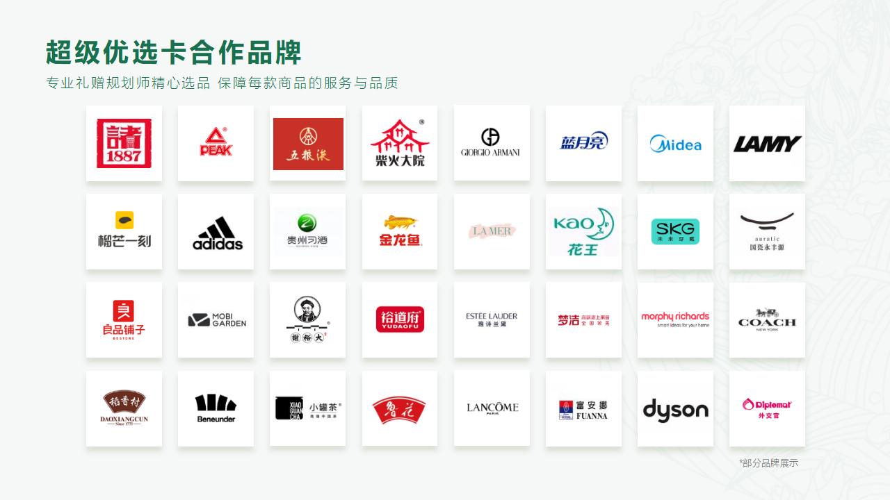 端午节粽子-端午送礼-端午福利