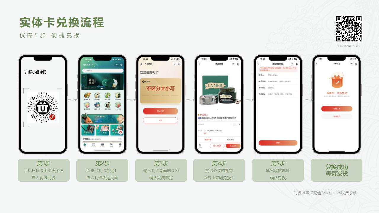 端午节粽子-端午送礼-端午福利