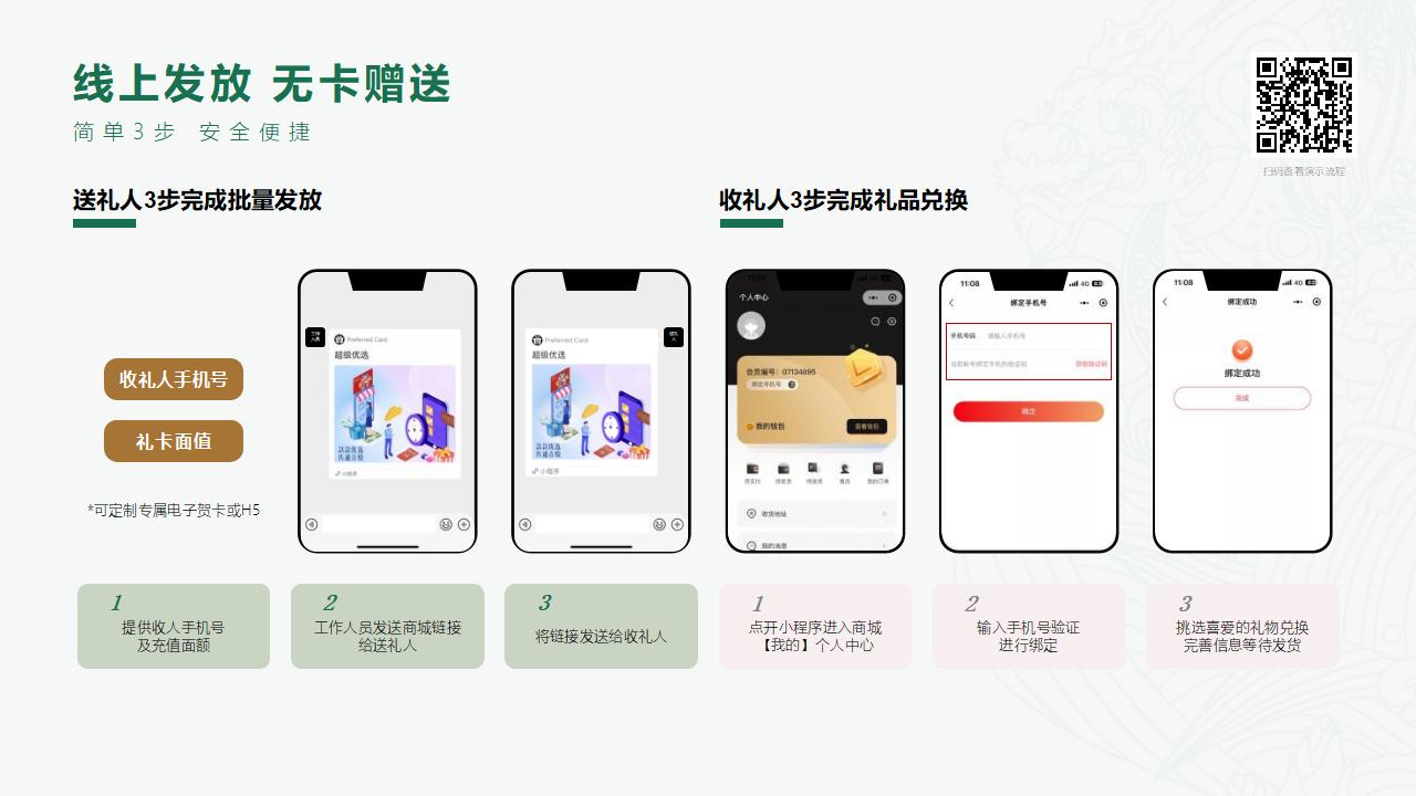 端午节粽子-端午送礼-端午福利