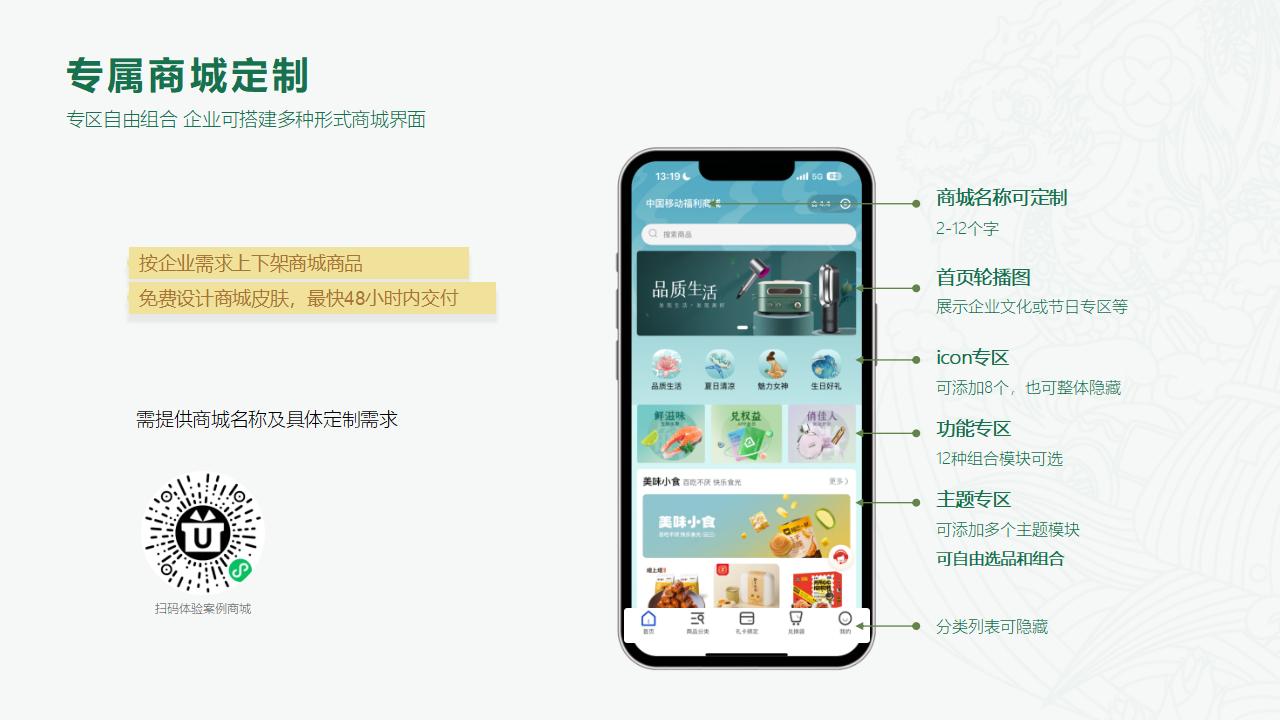 端午节粽子-端午送礼-端午福利