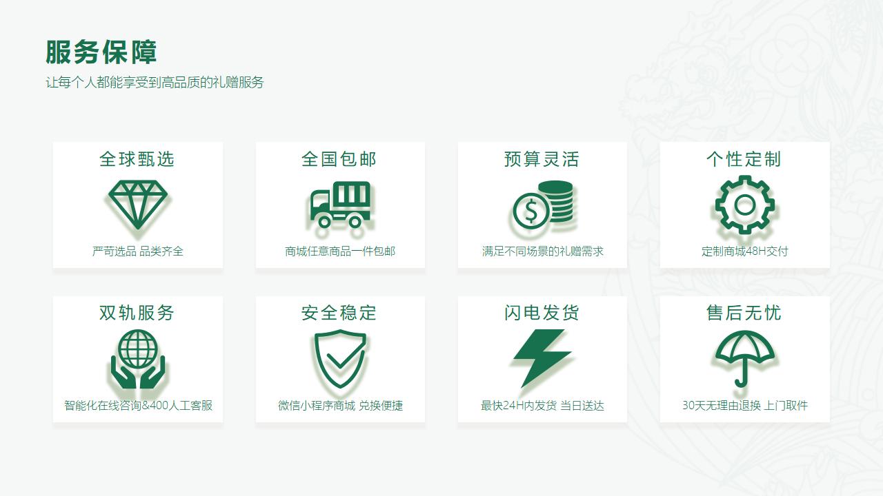 端午节粽子-端午送礼-端午福利