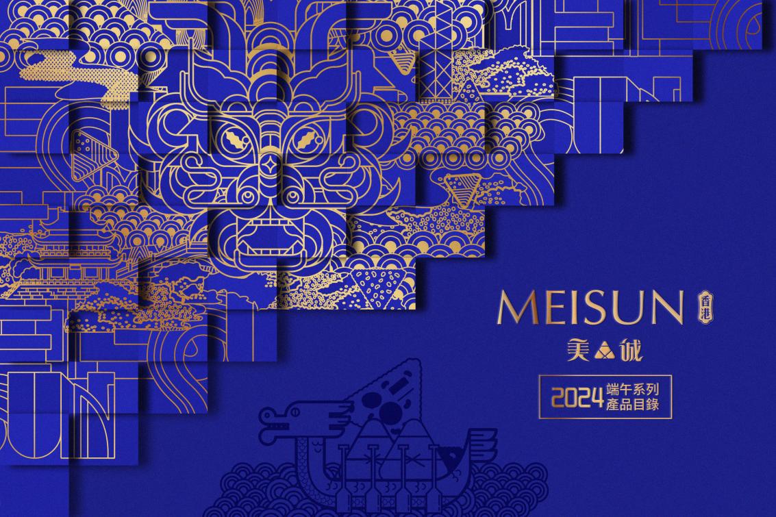 端午节粽子-端午送礼-端午福利