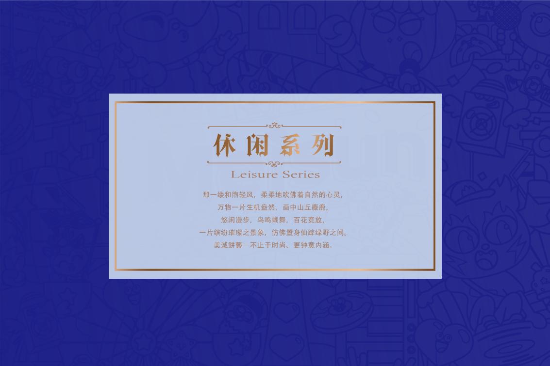 端午节粽子-端午送礼-端午福利