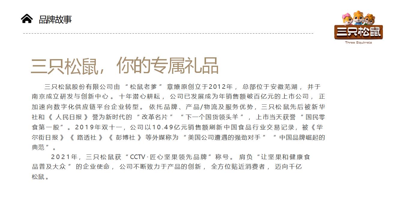 端午节粽子-端午送礼-端午福利