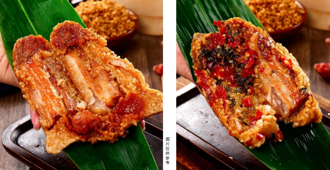 端午节粽子-端午送礼-端午福利