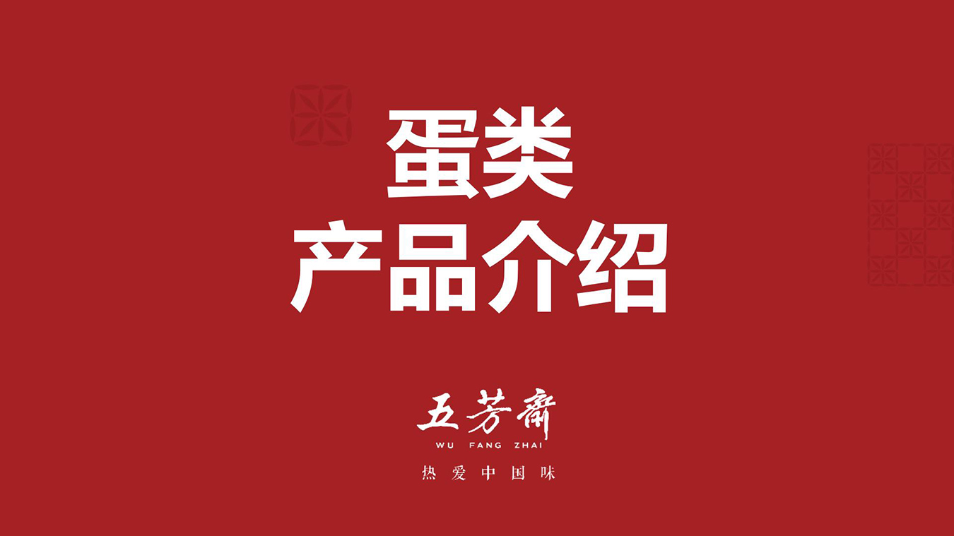 端午节粽子-端午送礼-端午福利