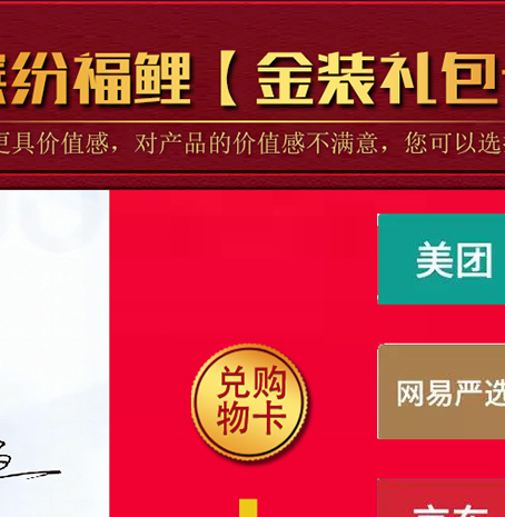 金装卡-兑换储值卡和大礼包