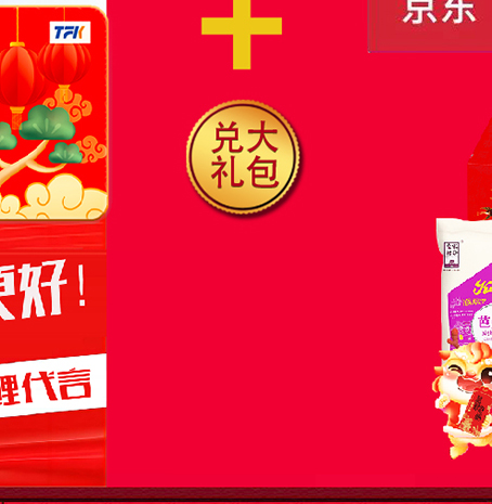 金装卡-兑换储值卡和大礼包
