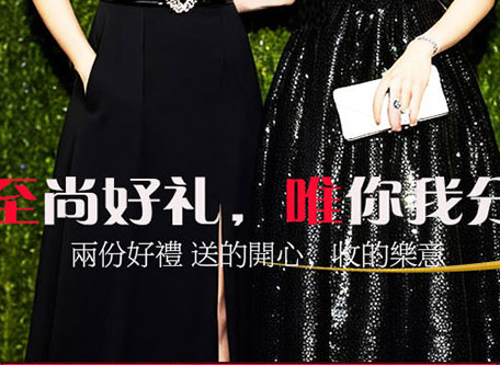 至唯经典一心一意礼品册