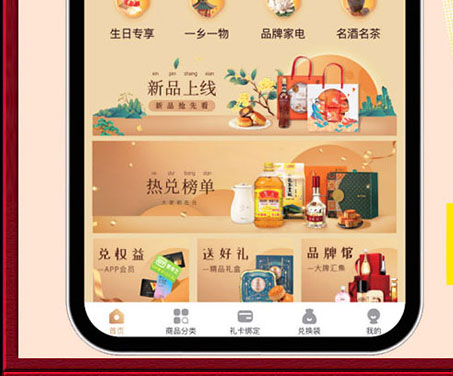 超仕联合回馈卡