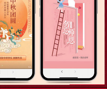 超仕联合回馈卡