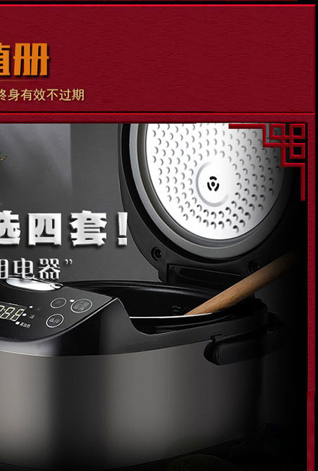 诗赞福利礼品册