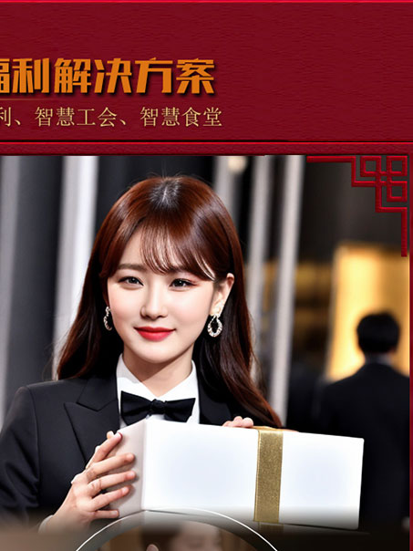 超仕联合超级优选卡