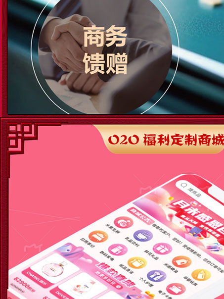 超仕联合超级优选卡