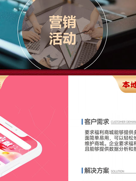 超仕联合超级优选卡