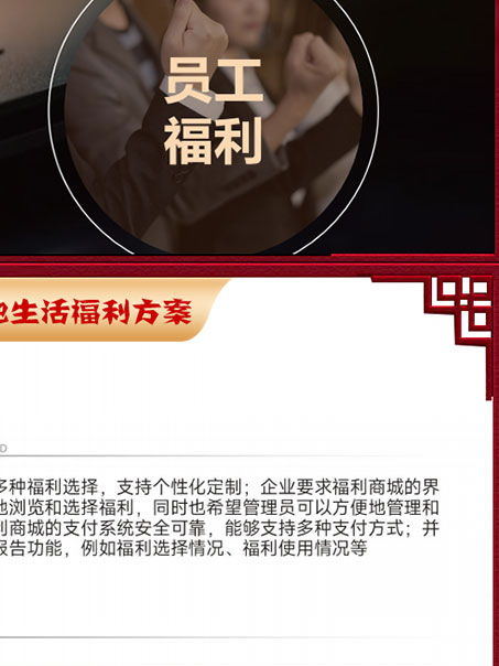 超仕联合超级优选卡