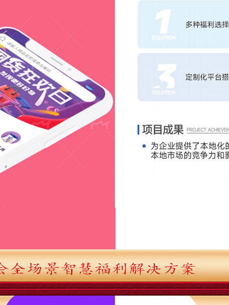 超仕联合超级优选卡