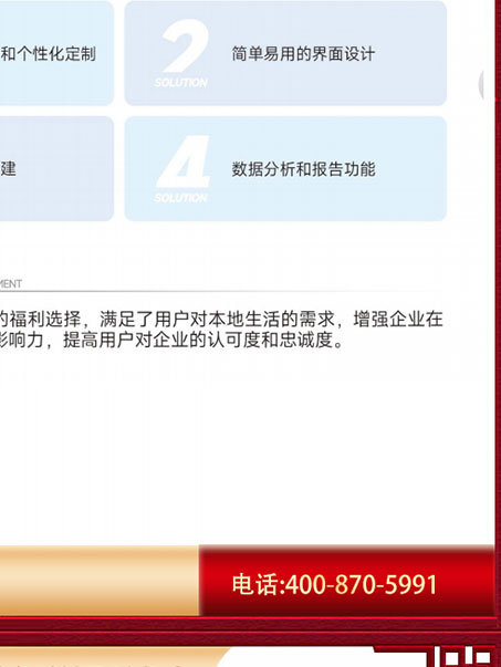 超仕联合超级优选卡