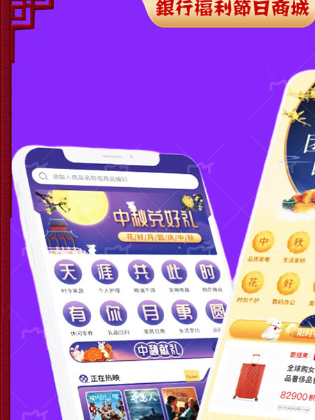 超仕联合超级优选卡