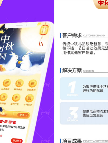 超仕联合超级优选卡