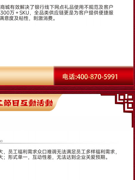 超仕联合超级优选卡