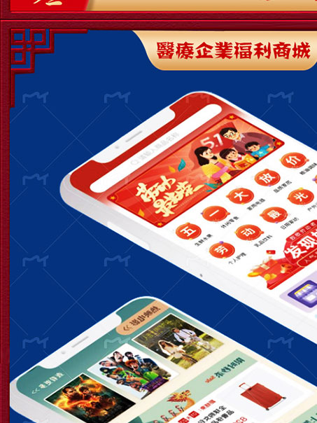 超仕联合月饼卡