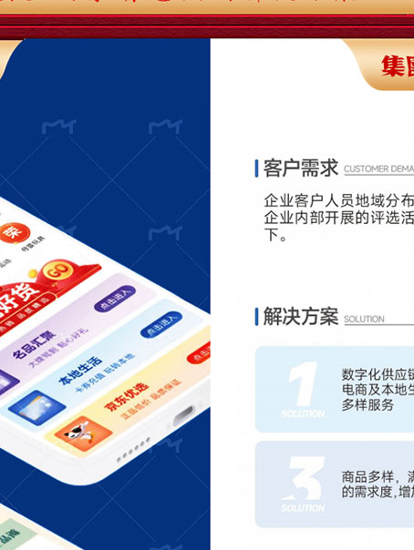 超仕联合月饼卡