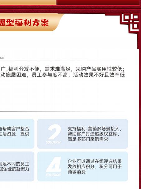 超仕联合月饼卡