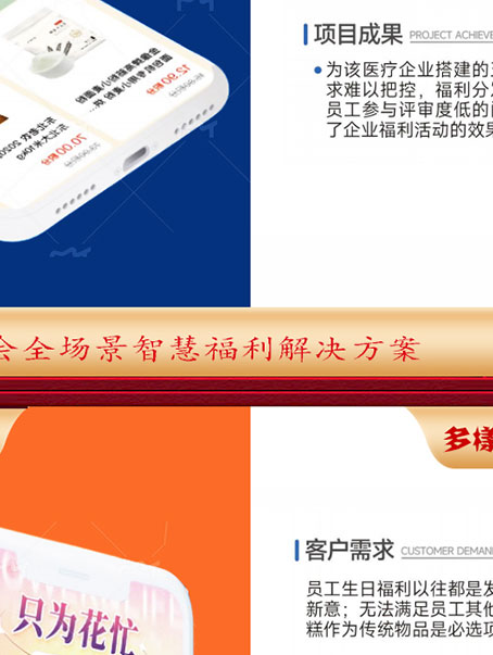 超仕联合月饼卡