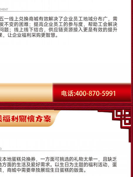 超仕联合月饼卡