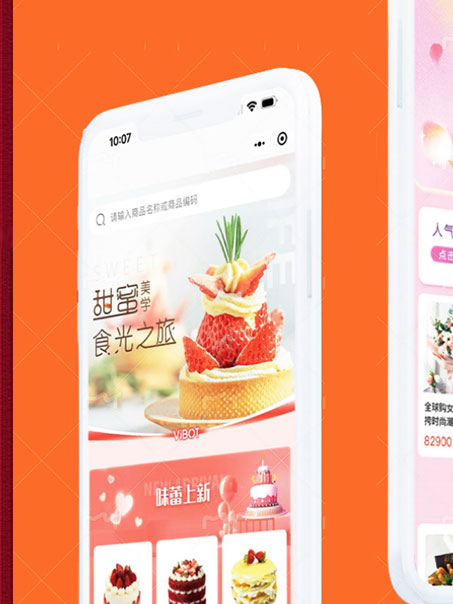 超仕联合月饼卡