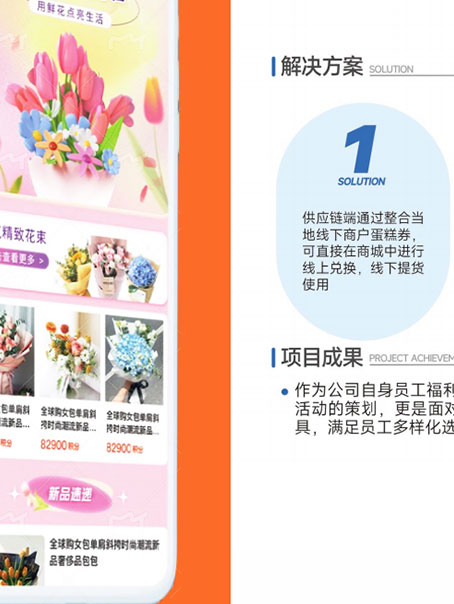 超仕联合月饼卡