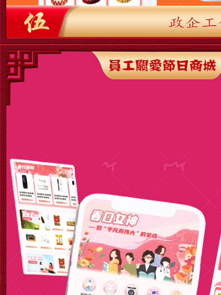 超仕联合月饼卡