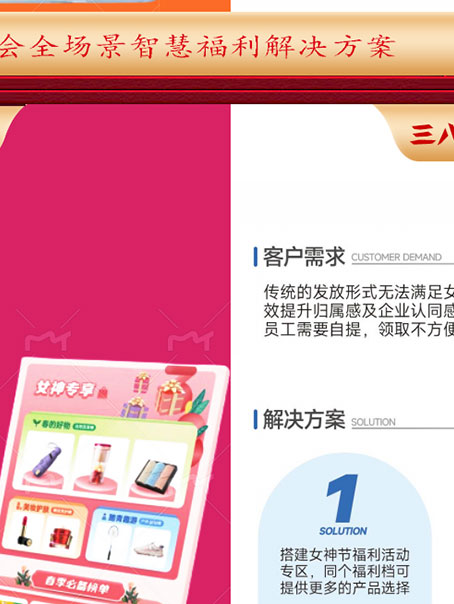 超仕联合月饼卡