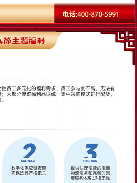 超仕联合月饼卡