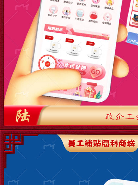 超仕联合特产卡