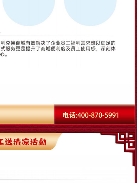 超仕联合特产卡