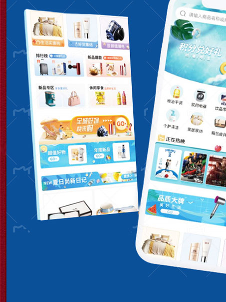 超仕联合特产卡