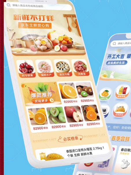 超仕联合特产卡