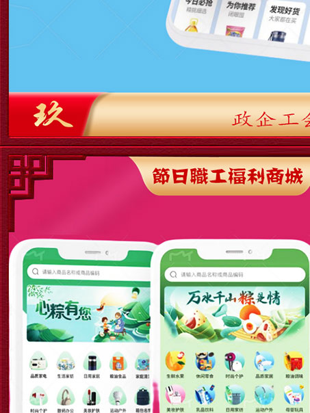 超仕联合名酒卡