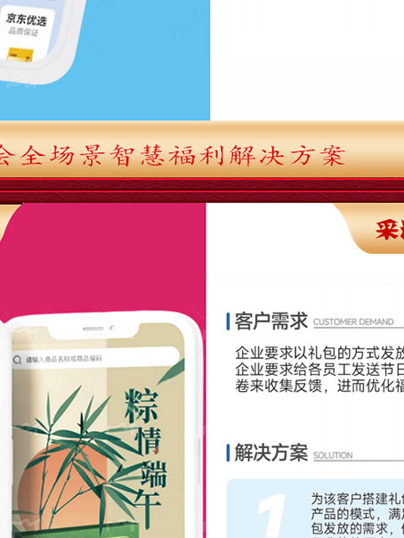 超仕联合名酒卡