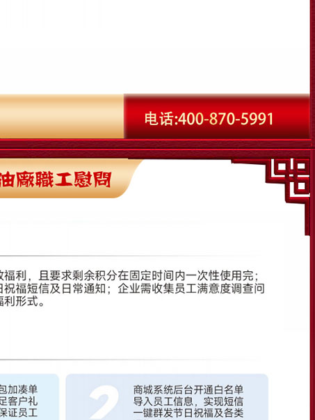 超仕联合名酒卡