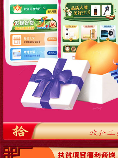 超仕联合名酒卡