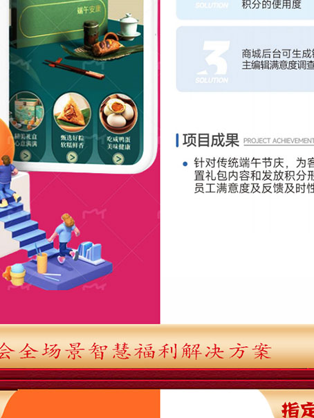 超仕联合名酒卡