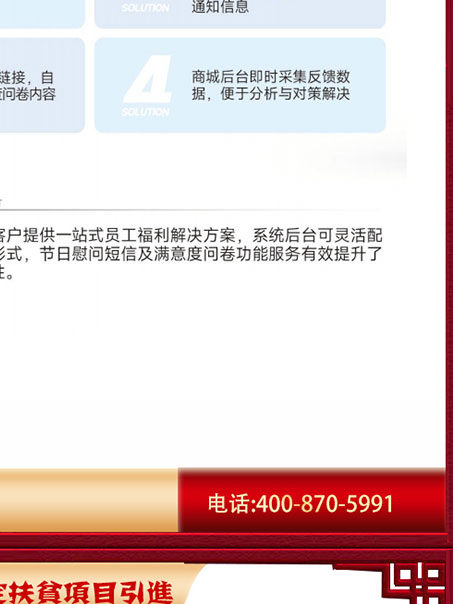 超仕联合名酒卡