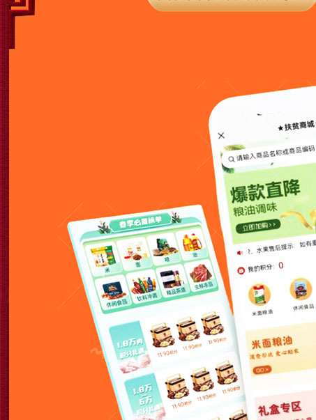 超仕联合名酒卡