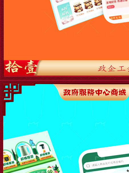 超仕联合名酒卡